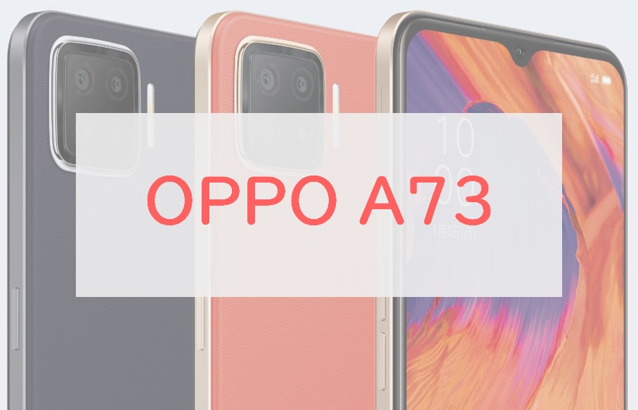 【レビュー】「OPPO A73」はレザー調デザイン・手軽さが魅力｜楽天モバイルで実質1円～ | 正直スマホ