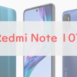 ソフトバンク「Redmi Note 10T」のスペックを正直レビュー｜Note 9T・Note 11とも比較
