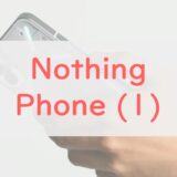 【厨二心】Nothing Phone(1)のスペックレビュー！光るだけじゃなくコスパも優秀