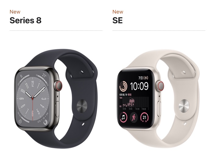 Apple Watch 8 se2