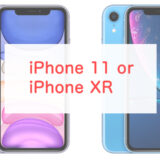 【2023年版】iPhone 11とXRの違いを改めてチェック。今買うならどっち？