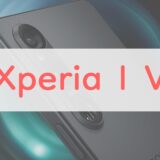 Xperia 1 Vは何が変わった？進化したスペックをサクッとチェック
