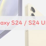 Galaxy S24 / S24 Ultra スペックアップはほどほどにAI機能が大きく進化